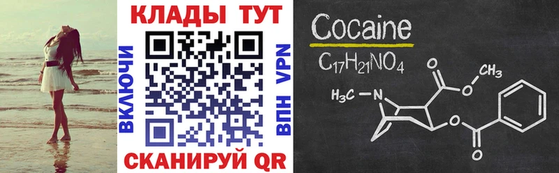 Магазин наркотиков Белово Alpha PVP  МЕФ  Конопля  mega онион  КОКАИН  Галлюциногенные грибы  МЕТАМФЕТАМИН 