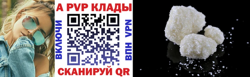 Alpha-PVP VHQ  Белово 