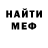Amphetamine Розовый KAXOK