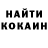 Кетамин VHQ VOVA 777