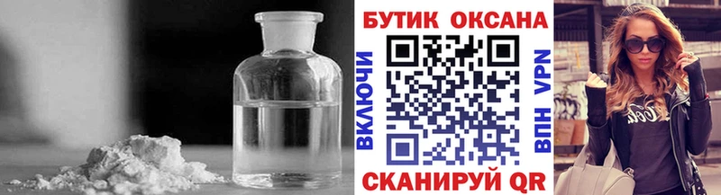 Бутират бутандиол кракен ТОР Белово