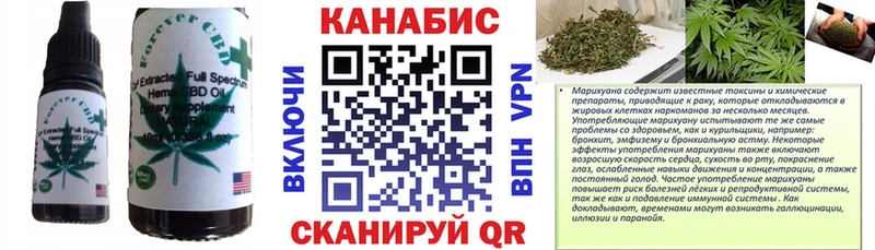 что такое наркотик  Белово  Canna-Cookies марихуана 