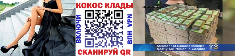 COCAIN FishScale  MEGA ссылки  Белово 