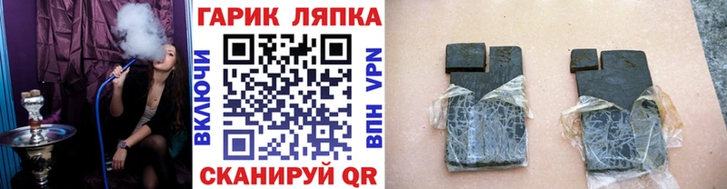 ГАШИШ VHQ  продажа наркотиков  Белово 