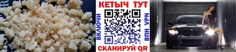 где можно купить   Белово  КЕТАМИН VHQ 