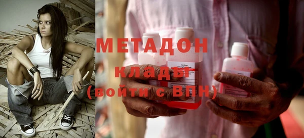 мефедрон Струнино