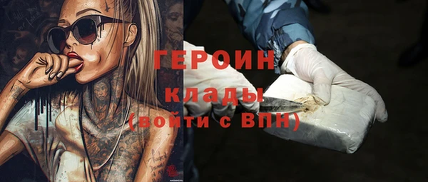 альфа пвп Строитель