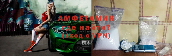 кокаин премиум Балабаново