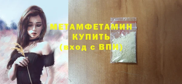 индика Белоозёрский