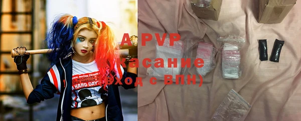 меф VHQ Белокуриха