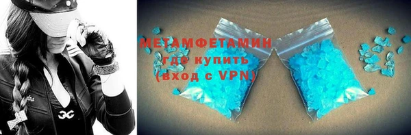 apvp Бронницы