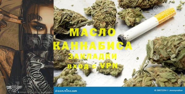 винт Бородино