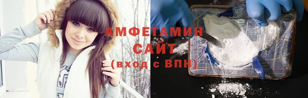 apvp Бронницы