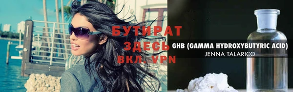 apvp Бронницы