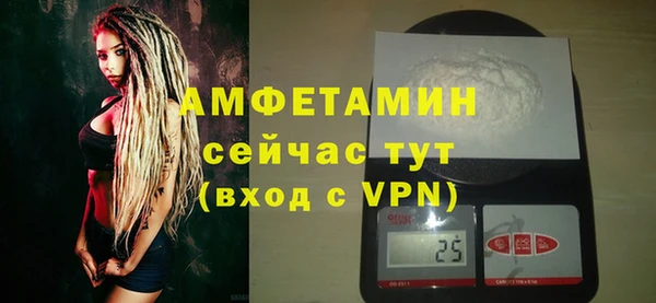 бошки Бугульма