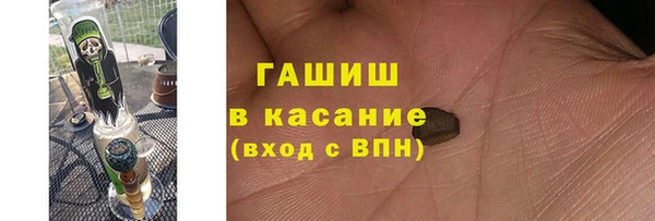apvp Бронницы