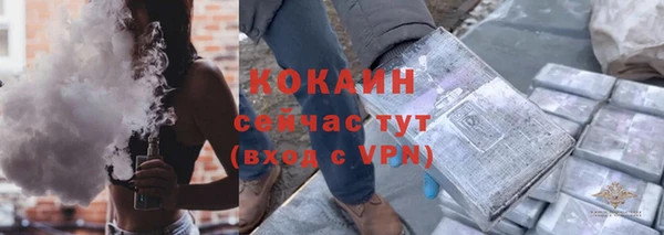 ALPHA-PVP Балахна
