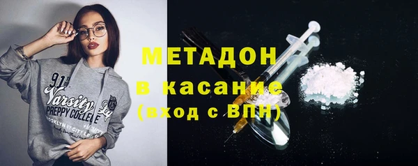 сатива Богородск