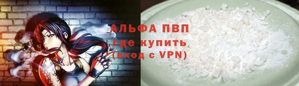 бошки Бугульма