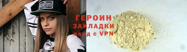 метадон Богородицк