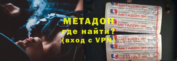 кристаллы Тавда