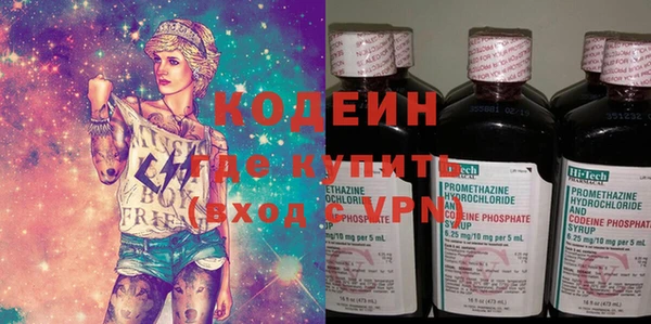 бошки Бугульма