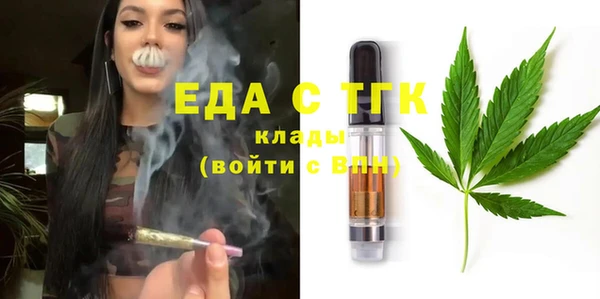 метадон Богородицк