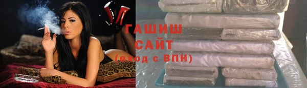 сатива Богородск