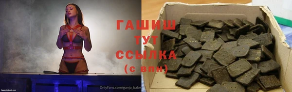 индика Белоозёрский