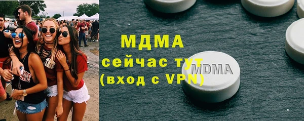 бошки Бугульма