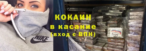 метадон Богородицк