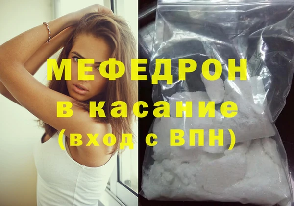 метадон Богородицк