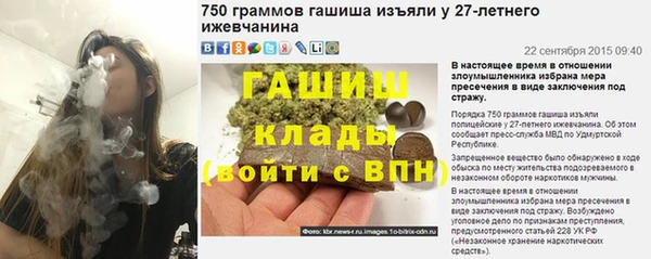 меф VHQ Белокуриха