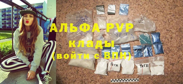 меф VHQ Белокуриха