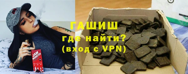меф VHQ Белокуриха