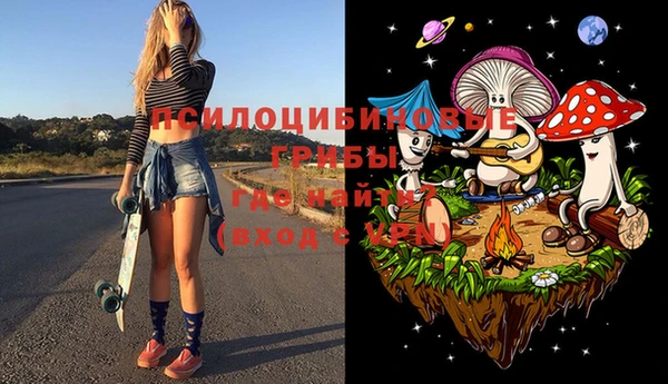 меф VHQ Белокуриха