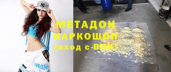 метадон Богородицк