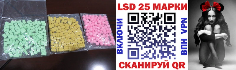 Лсд 25 экстази кислота  Белово 