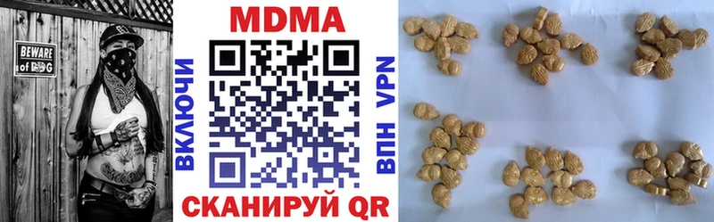 MDMA кристаллы  купить   Белово 