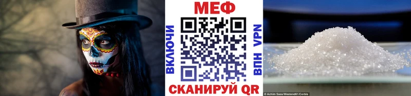МЯУ-МЯУ мука  Белово 