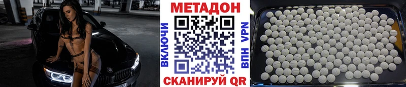 где можно купить   гидра вход  Метадон белоснежный  Белово 