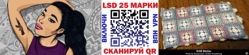 Наркотические марки 1,8мг  KRAKEN ТОР  Белово 